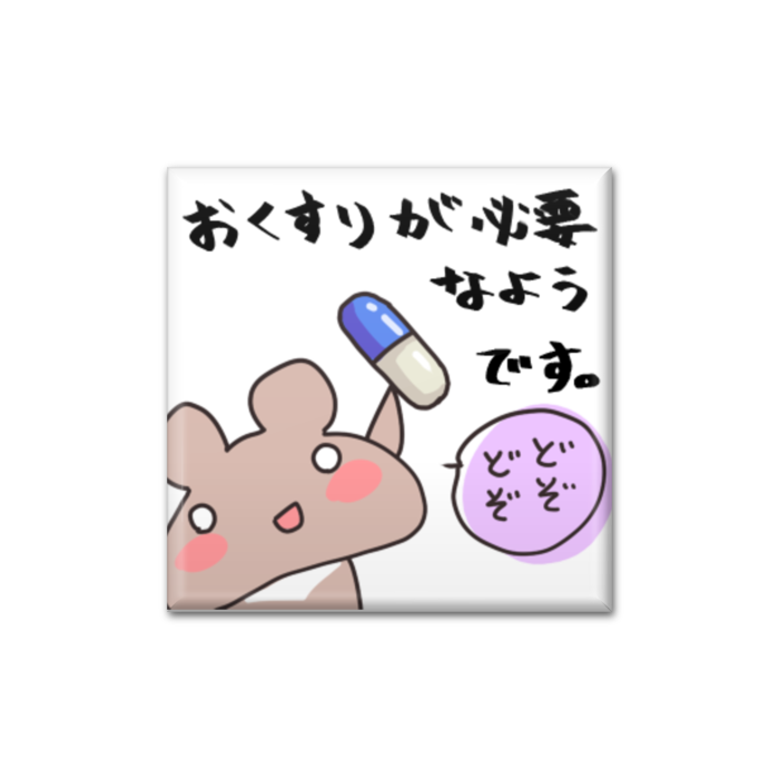 缶バッジ - 四角形40mm