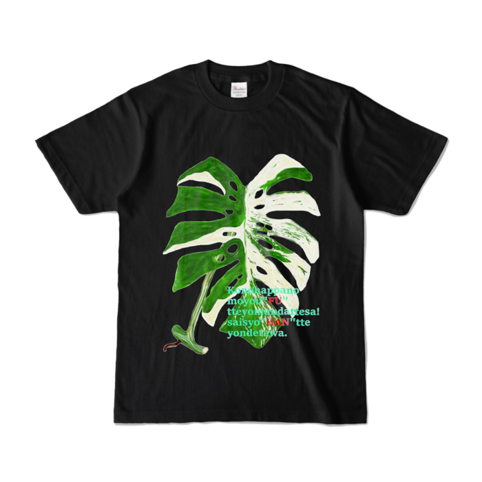 カラーTシャツ - S - ブラック (濃色)