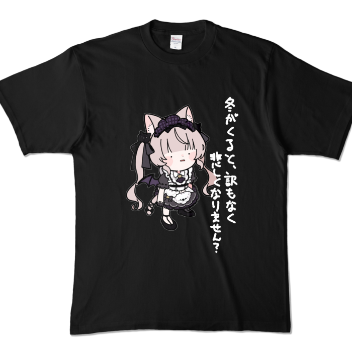 カラーTシャツ - XL - ブラック (濃色)