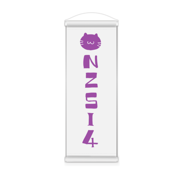 ミニタペストリー - 182x515(mm)