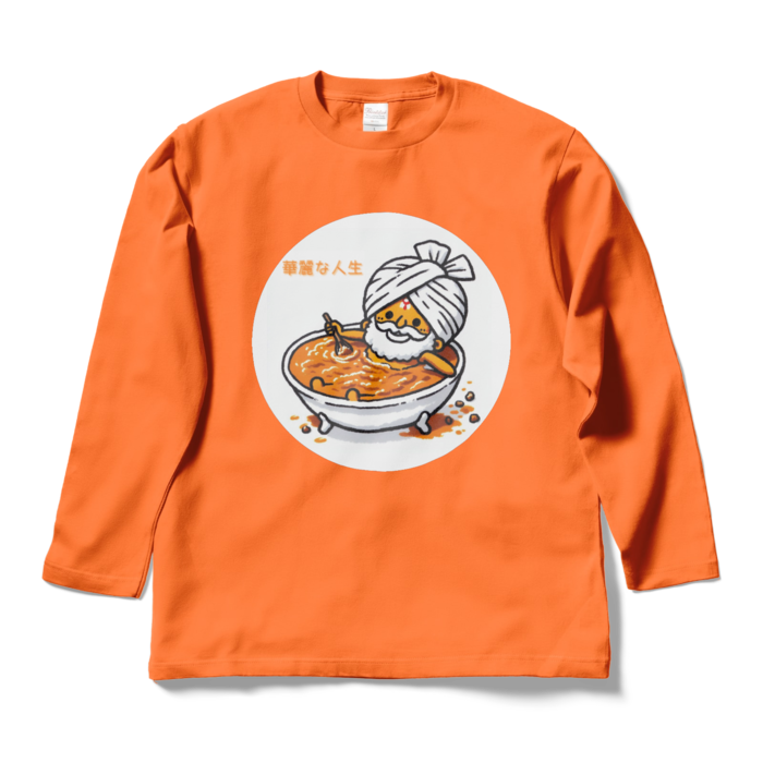 ロングスリーブTシャツ - L - オレンジ