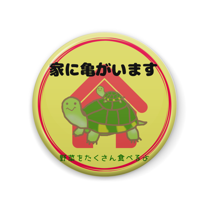 缶バッジ - Lサイズ 57mm