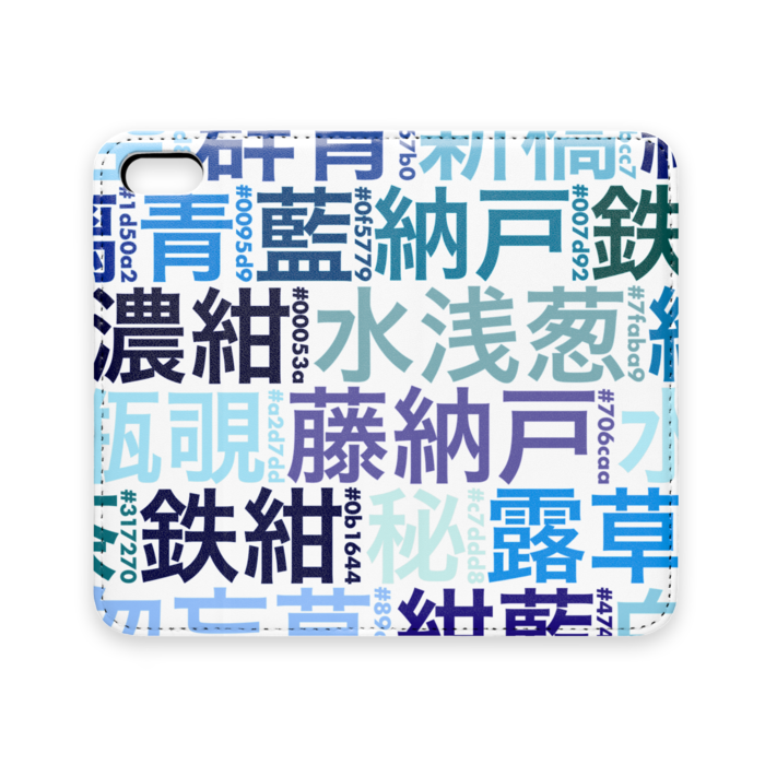 手帳型iPhoneケース（ベルトなし） - iPhone 5 / 5s / SE(第1世代) - ストラップ穴 なし
