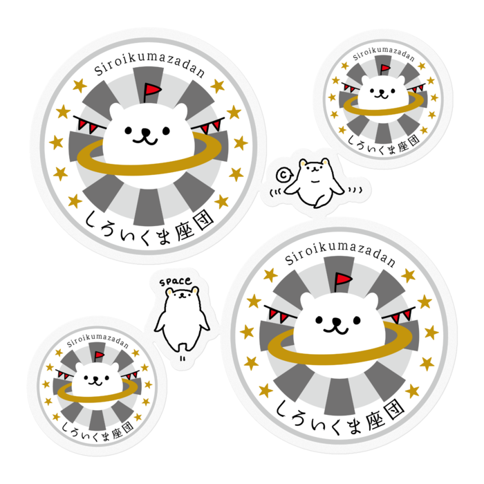 とうめい