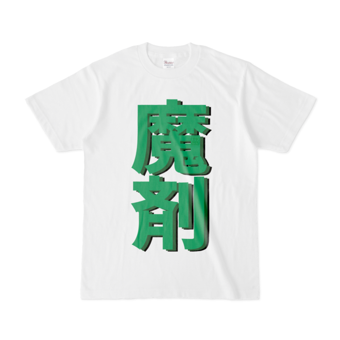 Tシャツ - S - 白