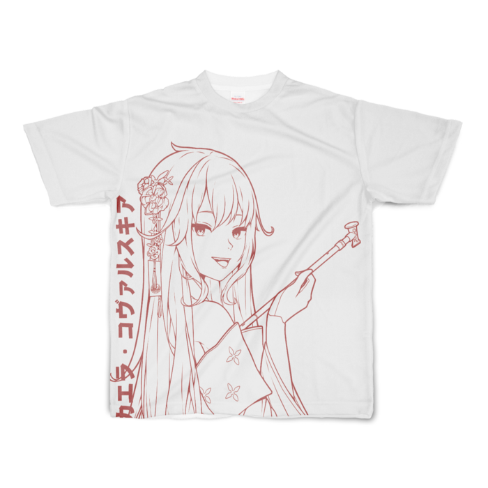 フルグラフィックTシャツ - S - 正面印刷のみ