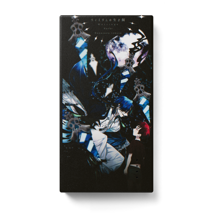 モバイルバッテリー - 123 x 65 (mm)