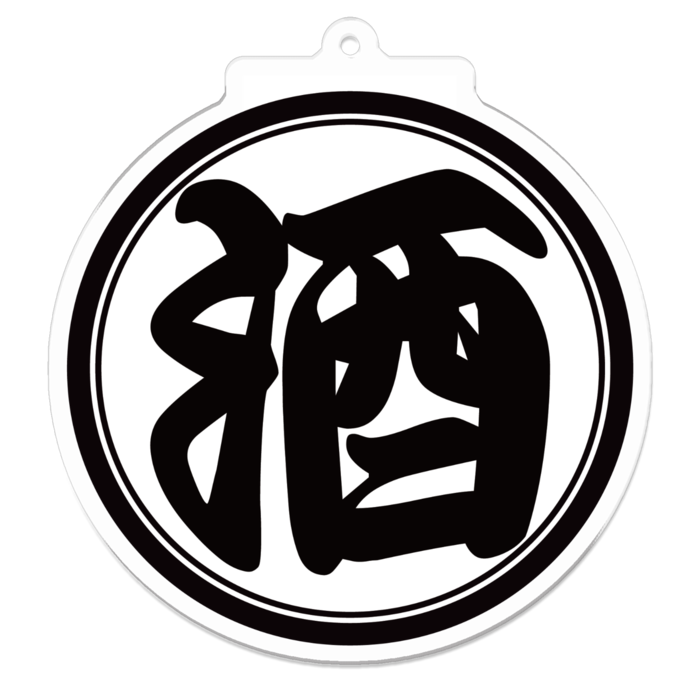 アクリルキーホルダー - 70 x 70 (mm)