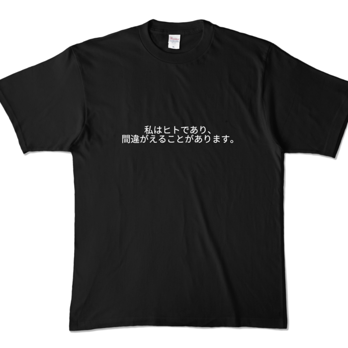 カラーTシャツ - XL - ブラック (濃色)