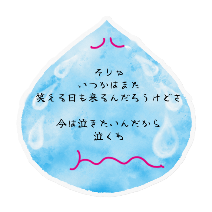 ステッカー - 100 x 100 (mm)