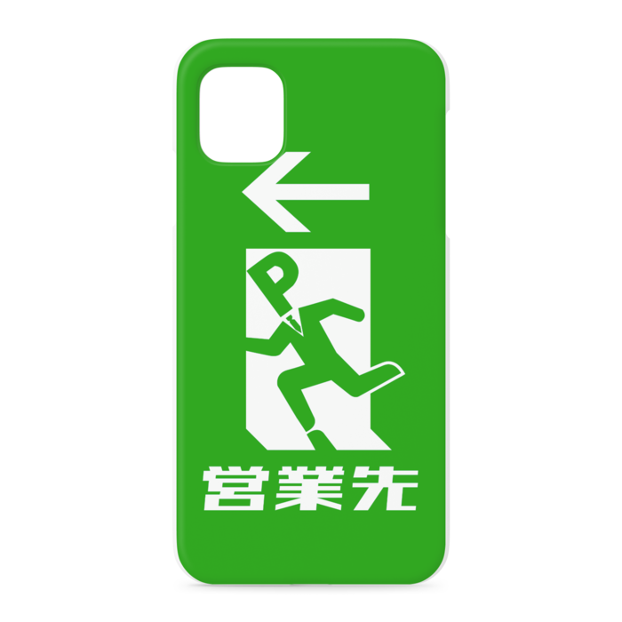 iPhoneケース - iPhone 11 - 正面印刷のみ