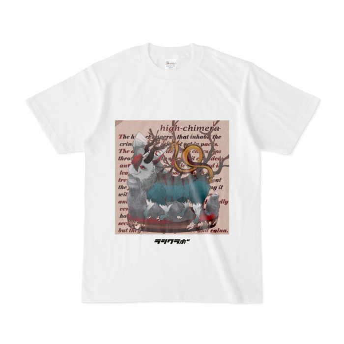Tシャツ - S - 白