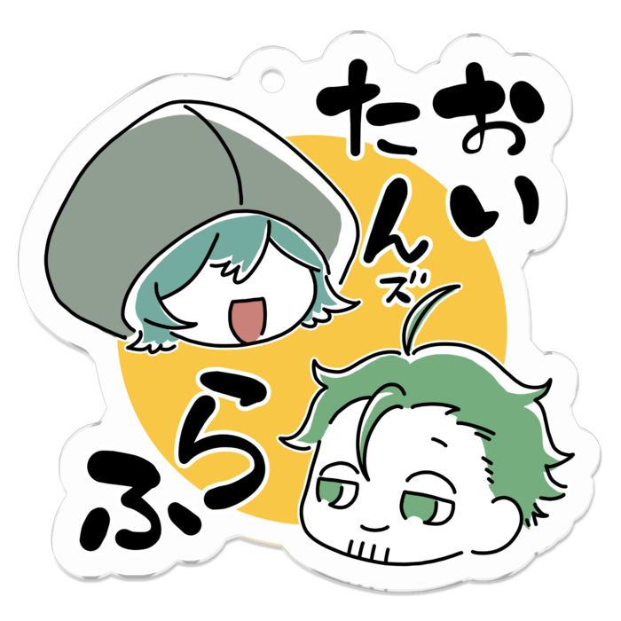 アクリルキーホルダー - 50 x 50 (mm)