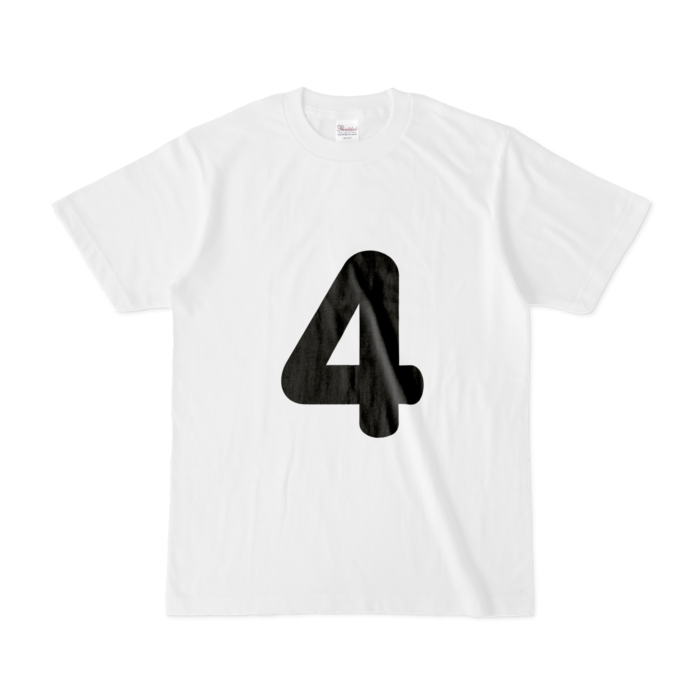「4」Tシャツ - S - 白