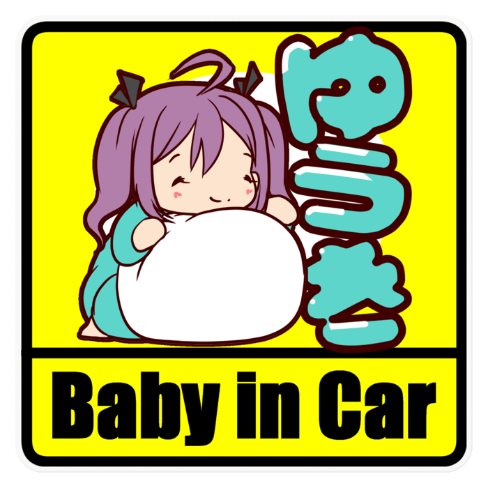 ステッカー - 160 x 160 (mm)