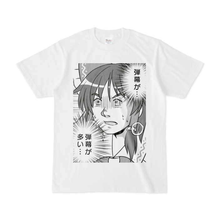 Tシャツ - S - 白