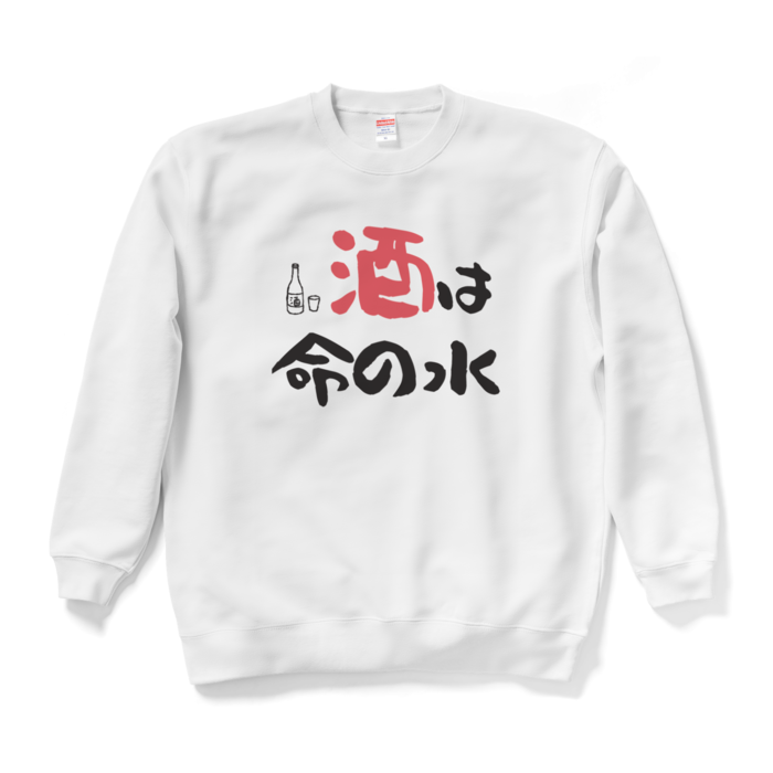 スウェット - XL - ホワイト