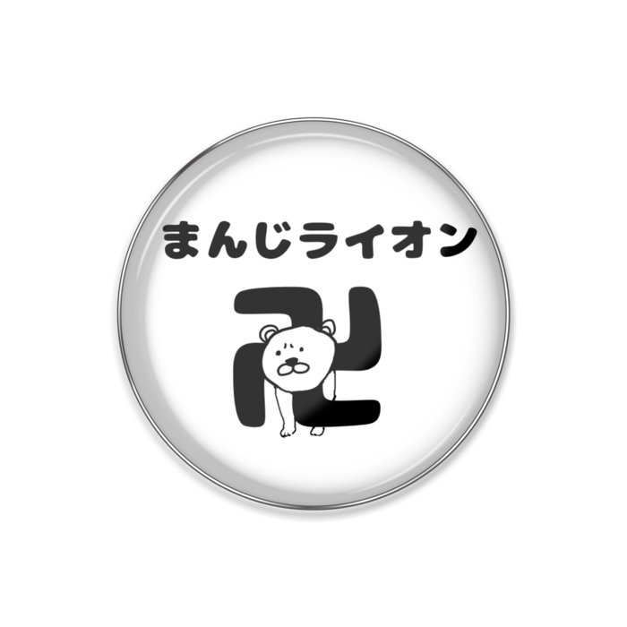 ピンバッジ - 丸形25mm