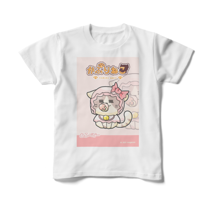 キッズTシャツ - 150cm - 正面