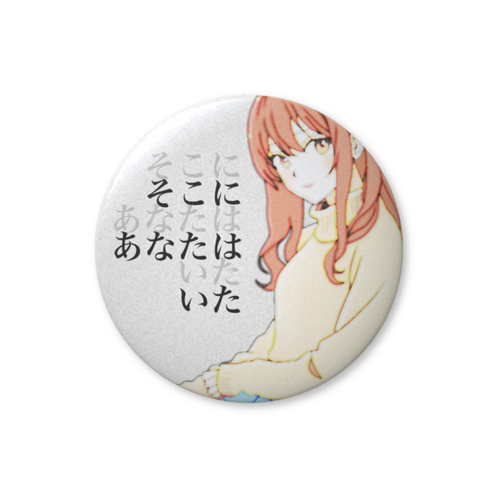 「PC１」缶バッジ（バリュー） - 56mm