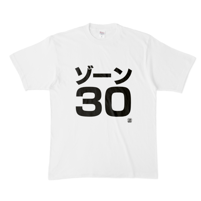 Tシャツ - XL - 白