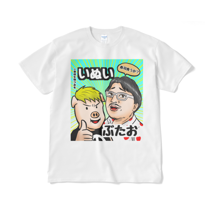 Tシャツ（短納期） - XL - ホワイト