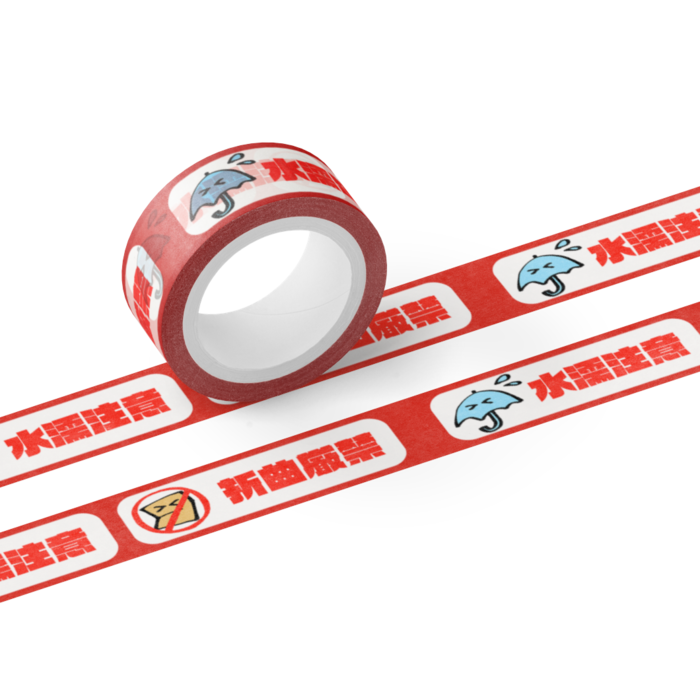 マスキングテープ - テープ幅 15mm