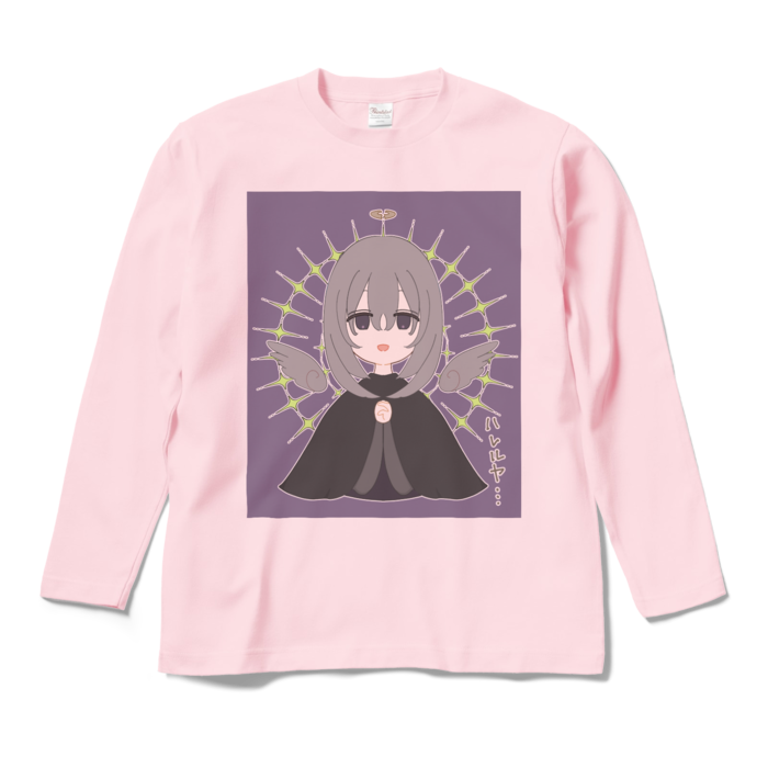 ロングスリーブTシャツ - M - ライトピンク