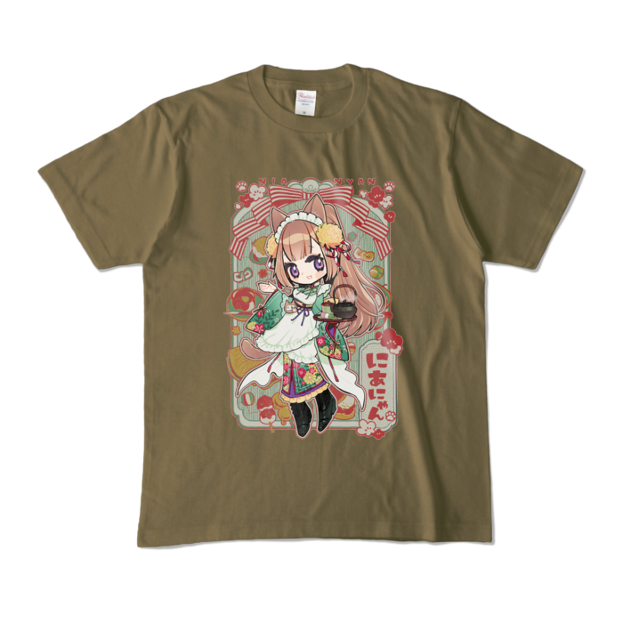 Color T-Shirt - M - Olive 