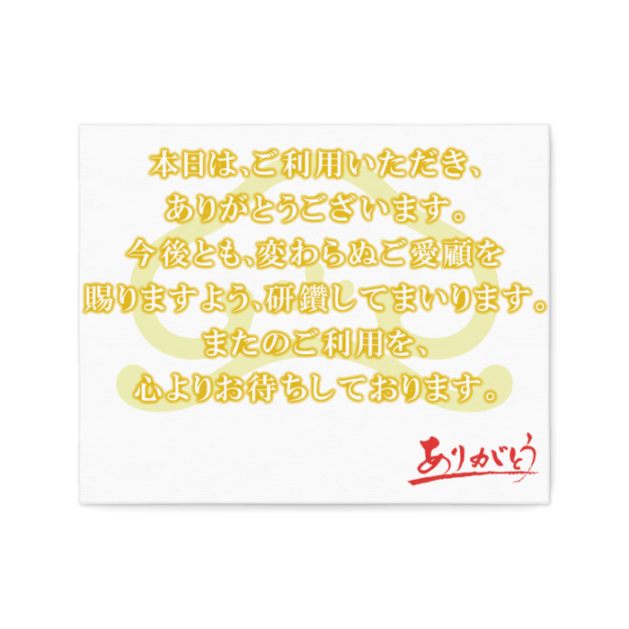 キャンバス - F3