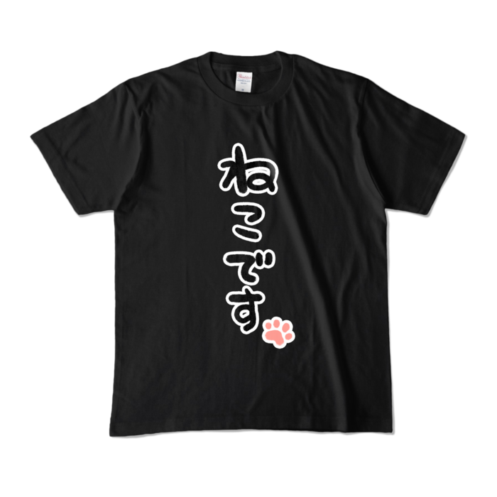 カラーTシャツ - M - ブラック (濃色)