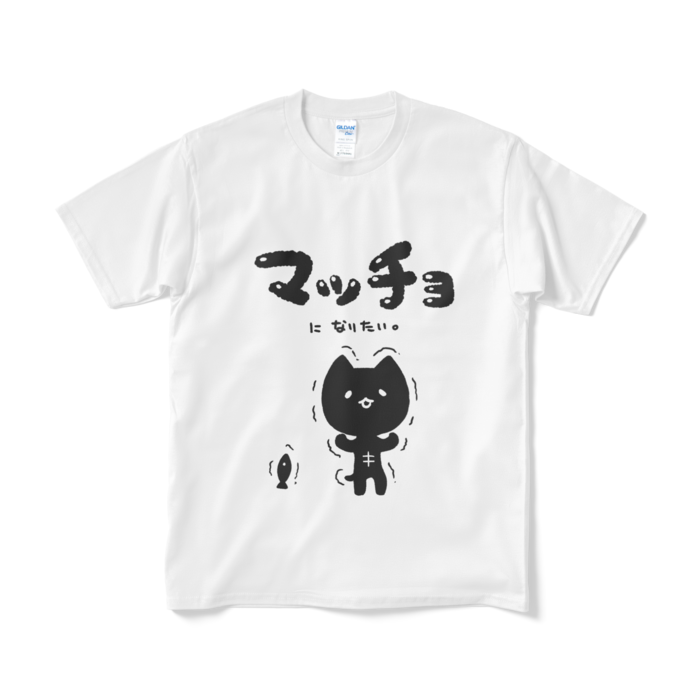 Tシャツ（短納期） - M - ホワイト