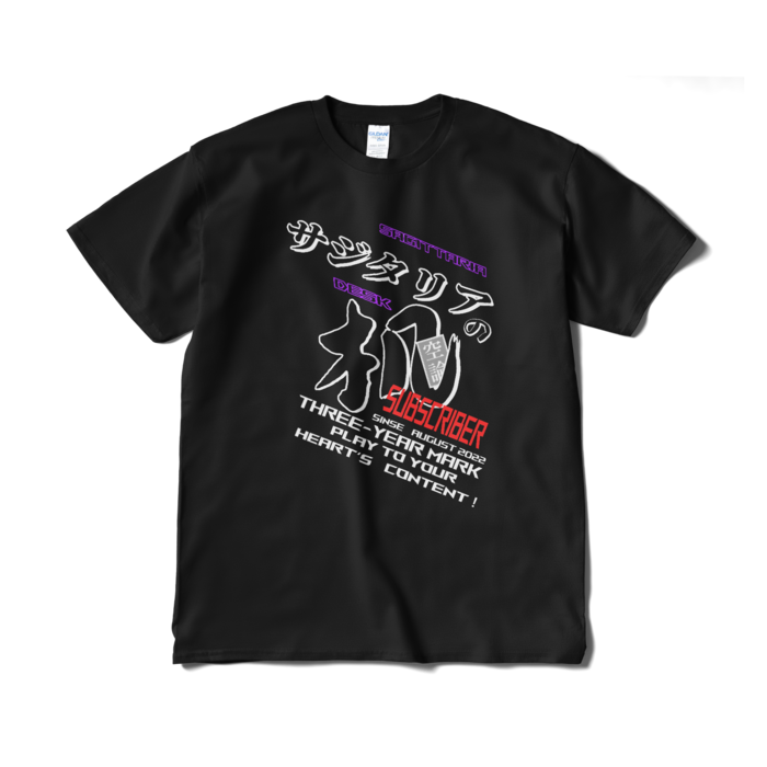 Tシャツ（短納期） - XL - ブラック