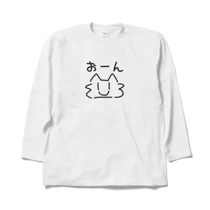 ロングスリーブTシャツ - XL - ホワイト