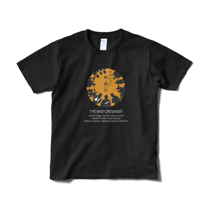 Tシャツ(短納期) - S - ブラック