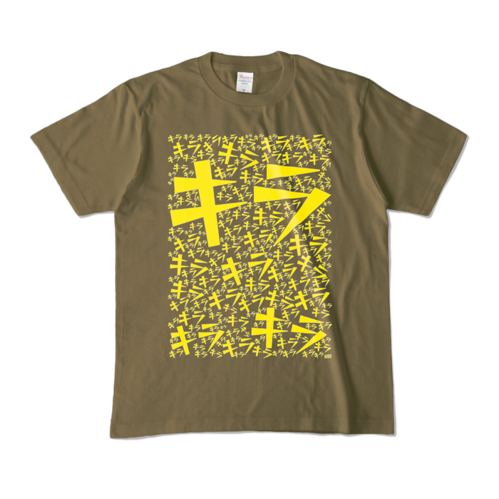 カラーTシャツ - M - オリーブ (濃色)