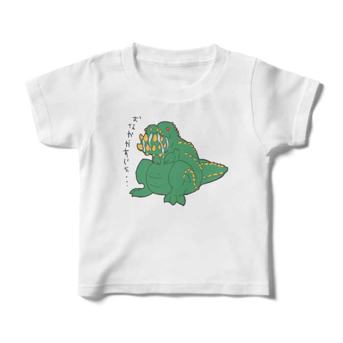 キッズTシャツ - 100cm - 正面