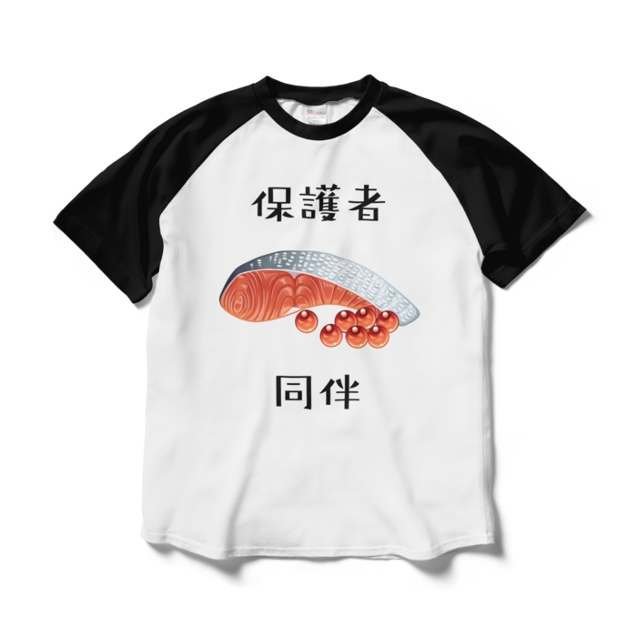 ラグランTシャツ - L - ホワイト×ブラック