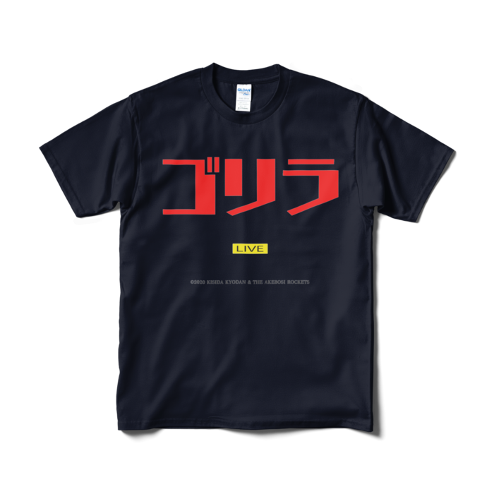 Tシャツ（短納期） - M - ネイビー