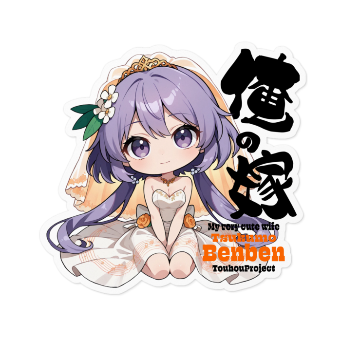 ステッカー - 100 x 100 (mm)