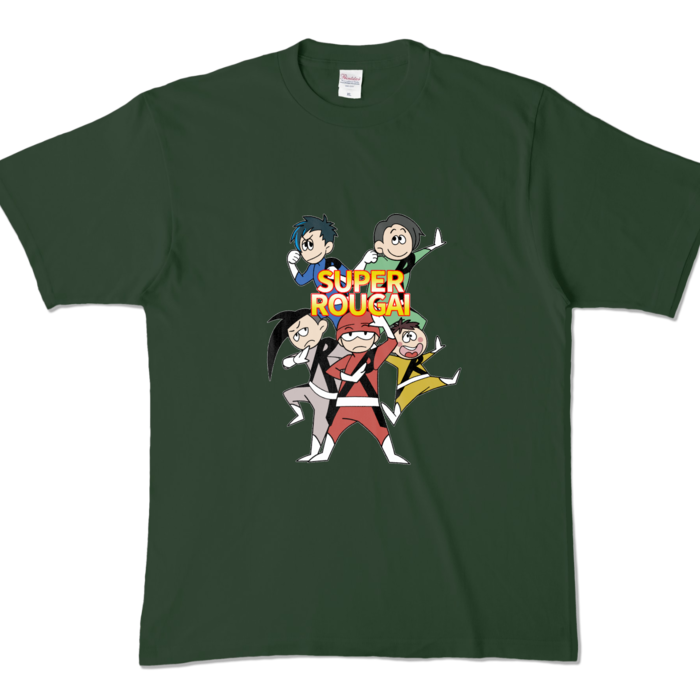 カラーTシャツ - XL - フォレスト (濃色)