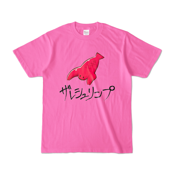 カラーTシャツ（上Zarenタイプ） - S - ピンク (濃色)