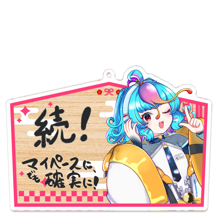 10cm幅の大きなアクキー！