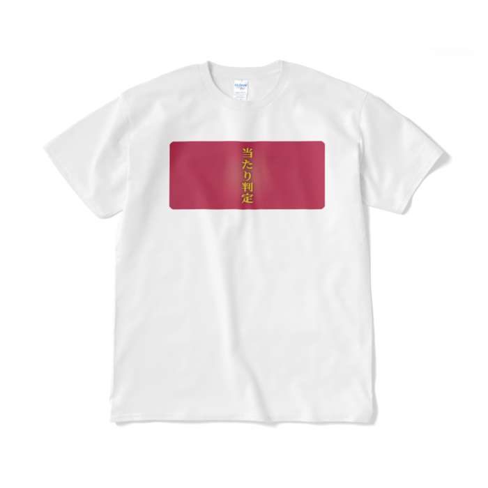 Tシャツ(短納期) - XL - ホワイト
