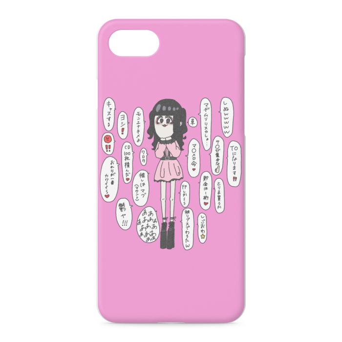 iPhoneケース - iPhone 8 / 7 / SE2 - 正面印刷のみ