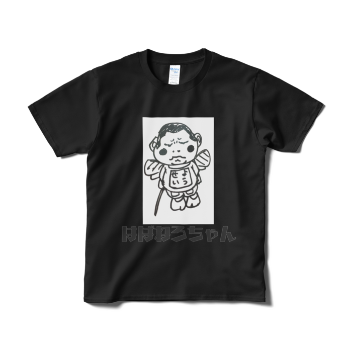 Tシャツ(短納期) - S - ブラック