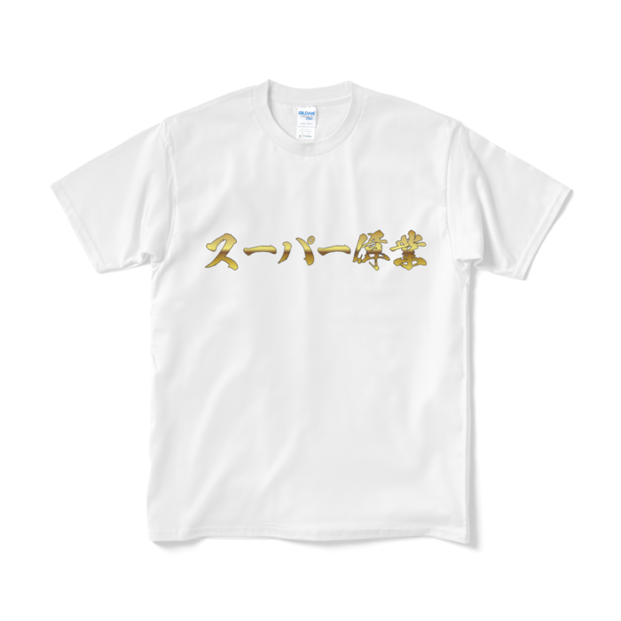 M - ホワイト