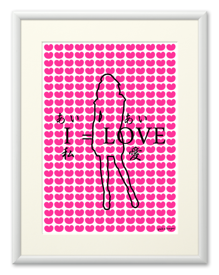 複製画(プリモアート) - A3