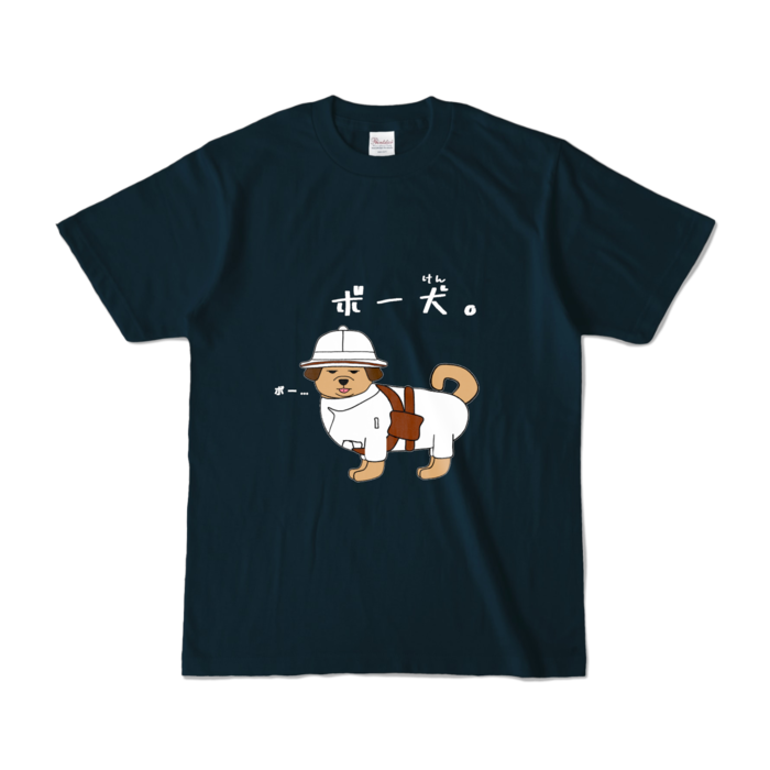 カラーTシャツ - S - ネイビー (濃色)