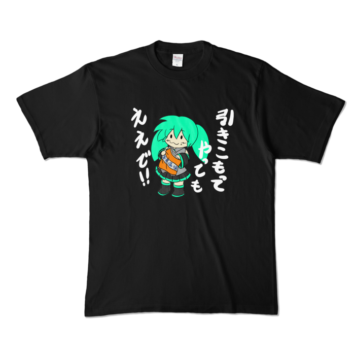 カラーTシャツ - XL - ブラック (濃色)